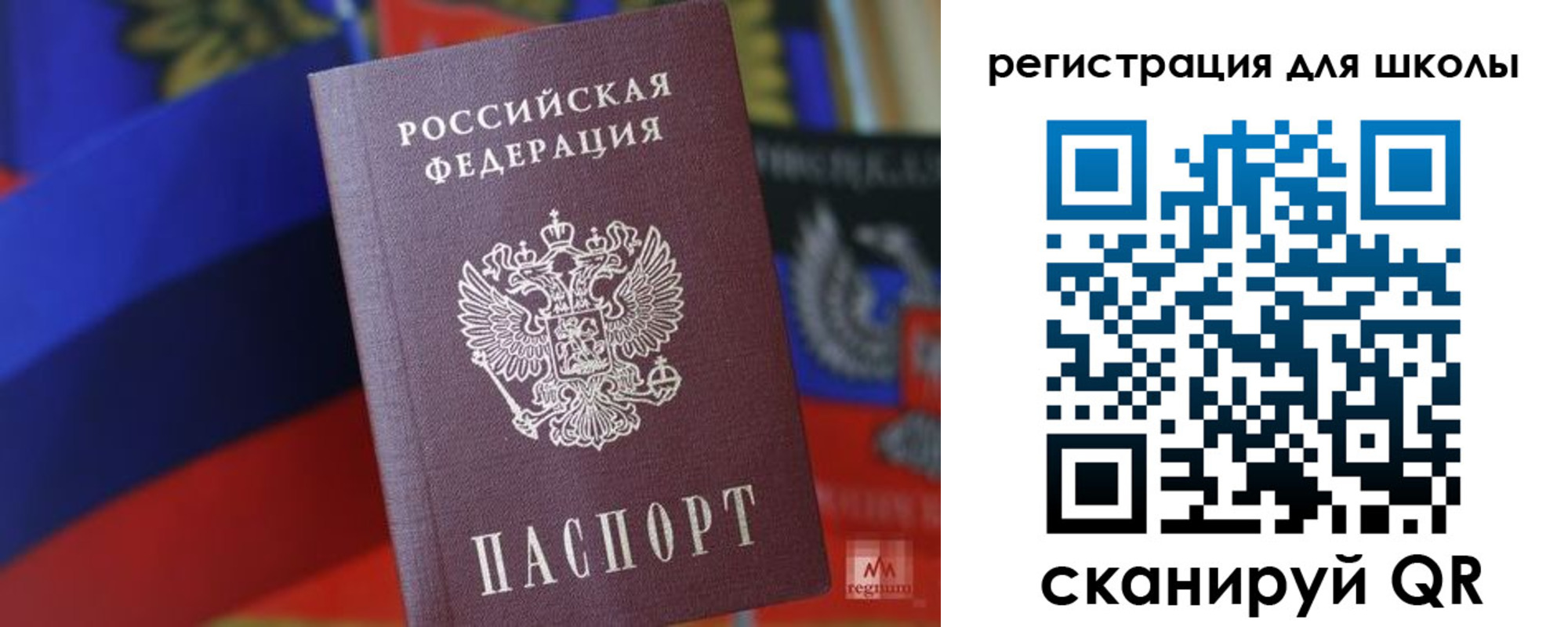 временная регистрация законно в Каменск-Шахтинском