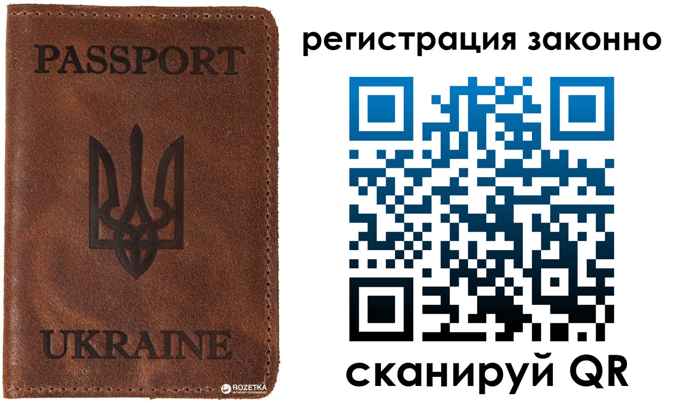 временная прописка в Каменск-Шахтинском