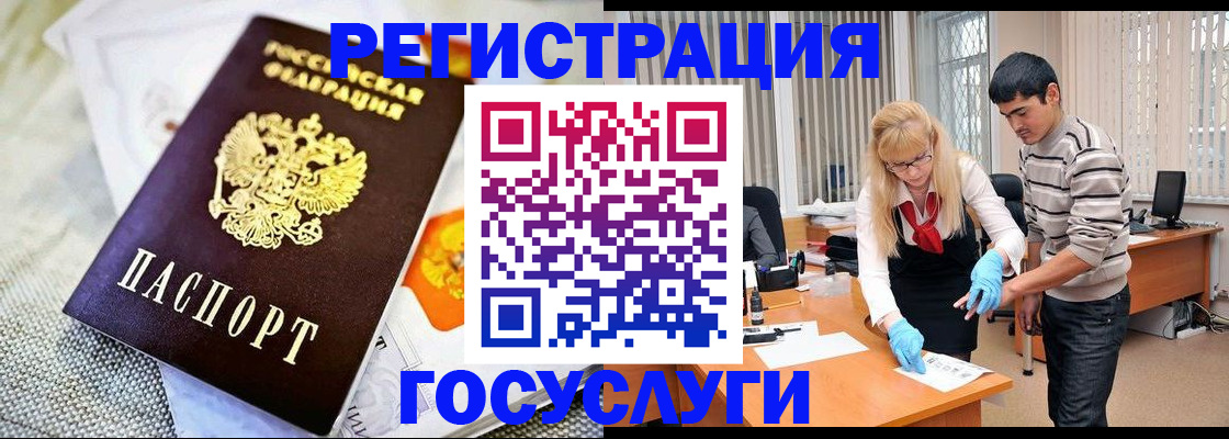 временная регистрация для школы в Каменск-Шахтинском